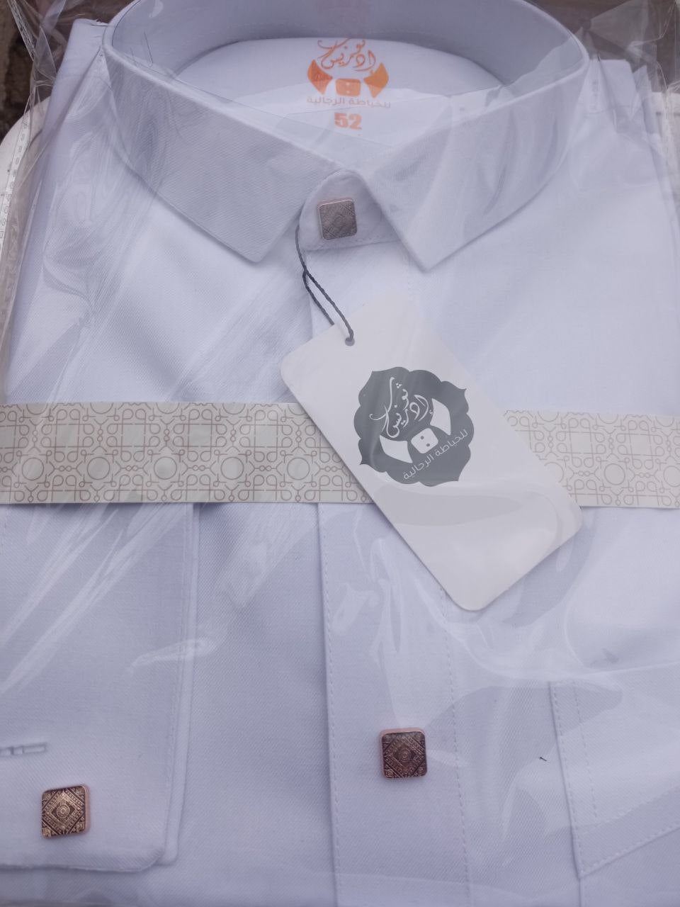 قميص رجالي